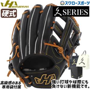 サンクス　ハタケヤマ　久シリーズ　ファーストミット サンクス ハタケヤマ 久シリーズ ファーストミット 硬式