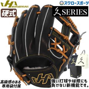 ハタケヤマ 軟式用キャッチャーミット 甲斐モデル TH-SH62