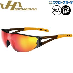 ハタケヤマ（HATAKEYAMA） サングラス ミラーレンズ SG-26BY SG-26WB