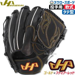 adidas（アディダス） 野球 軟式グラブ/グローブ 内野手用 中学生
