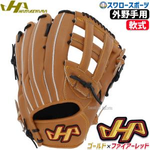 DESCENTE（デサント） 軟式グローブ The Standium 内野手用(ショート