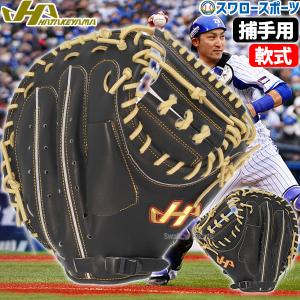 アディダス　軟式野球グローブ adidas（アディダス） 野球 適用身長115〜120cm 小学1〜2年生向け 子供