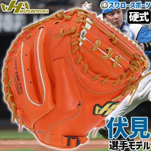 プロステイタス ゼット 硬式 キャッチャーミット 小林モデル ブラック