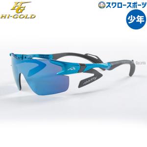 HOH 【湯もみ型付け込み/代引不可 】野球 グローブ 軟式 ローリングス