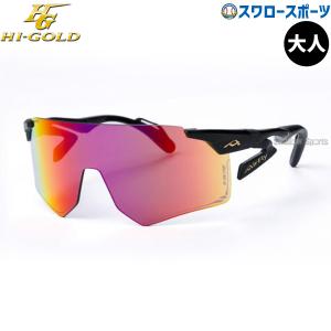 OAKLEY（オークリー） 野球 サングラス 高校野球対応 高校野球