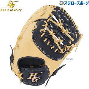 ＼28(日)最大ポイント15倍／ 野球 ハイゴールド ソフトボール キャッチャーミット ファーストミット ベーシックシリーズ キャッチャー 捕手用 ファース｜野球用品専門店スワロースポーツ