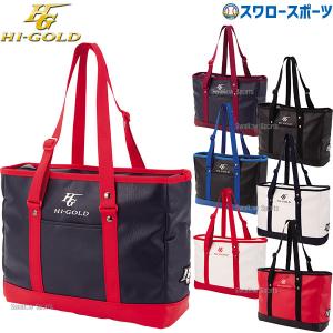 【まっし】久保田スラッガー　レザートートバッグ　小サイズ（12L） 久保田スラッガー バッグ レザーバッグ 12L 革製品 小 T-10LB