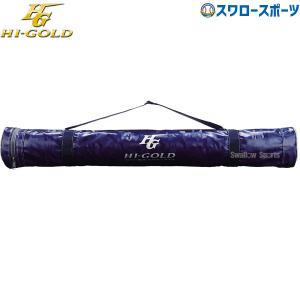久保田スラッガー（KUBOTA SLUGGER） 野球 デニムバッグ 限定 大人用