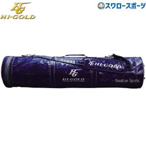 ＼26(日)最大ポイント16倍／ 野球 ハイゴールド バットケース 10本入 HBC-710TP HI-GOLD 野球用品 スワロースポーツ｜swallow4860jp