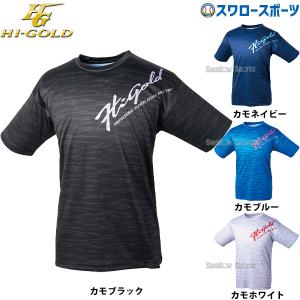 marucci（マルーチ） ポイント10倍 マルチ marucci Tシャツ 半袖 野球