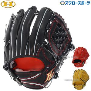野球 ハイゴールド 硬式グローブ グラブ 心極 シリーズ