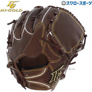 あすつく 野球  ハイゴールド 限定 硬式グローブ グラブ 心極 ピッチャー 投手用 KKG-2201SP 野球部 高校野球 部活 大人 野球用品 スワロースポーツ