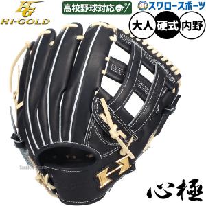 野球 NAGASE KENKO（ナガセケンコー） 野球 軟式野球ボール 検定球 M号 M号