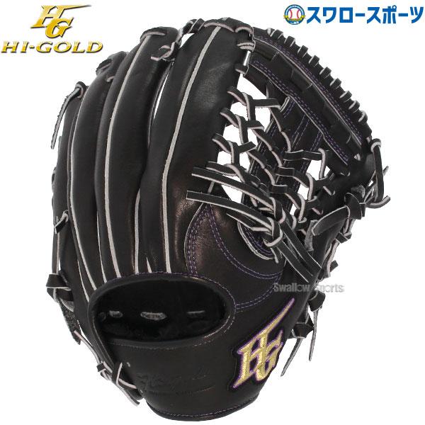 ＼9(日)最大ポイント16倍／ 野球 ハイゴールド Hi-Gold 大人 心極 軟式グローブ グラブ...