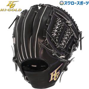 ザナックス XANAX(ザナックス) 軟式用グラブ ザナパワー 内野手 ザナックス XANAX(ザナックス) 軟式用グラブ ザナパワー 内野手
