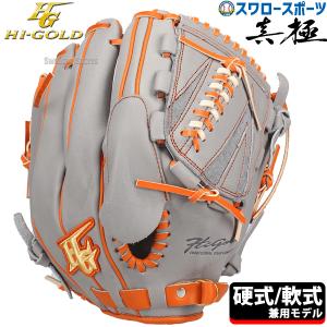 HI-GOLD（ハイゴールド） HI GOLD 50 野球用 一般 硬式 グラブ 投手用