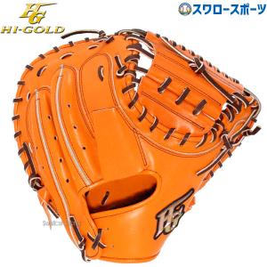美津和タイガー 交換往復送料無料 軟式キャッチャーミット 美津和タイガー 交換往復送料無料 軟式キャッチャーミット
