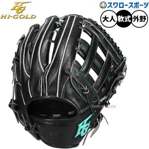 HI-GOLD（ハイゴールド） 軟式2023モデル KKG-5006 遊撃手用・二塁手
