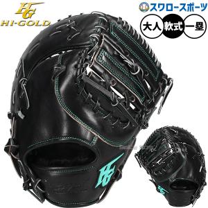 Wilson（ウイルソン） 野球 ウィルソン 軟式ファーストミット Wilson