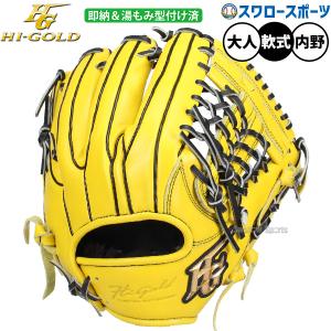 久保田スラッガー（KUBOTA SLUGGER） 【S】久保田スラッガー ウインド