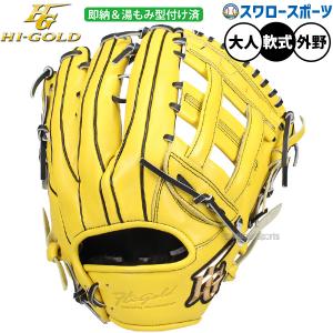 タマザワ（TAMAZAWA） 野球 玉澤 軟式・ソフトボール兼用ミット