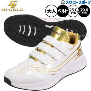 New Balance（ニューバランス） 野球 トレーニングシューズ : ライナー