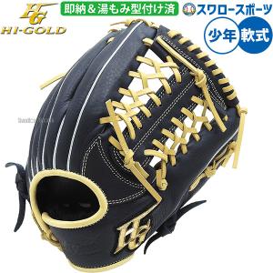 エスエスケイ（SSK） 野球 スピードガン スピード測定器 計測 スイング