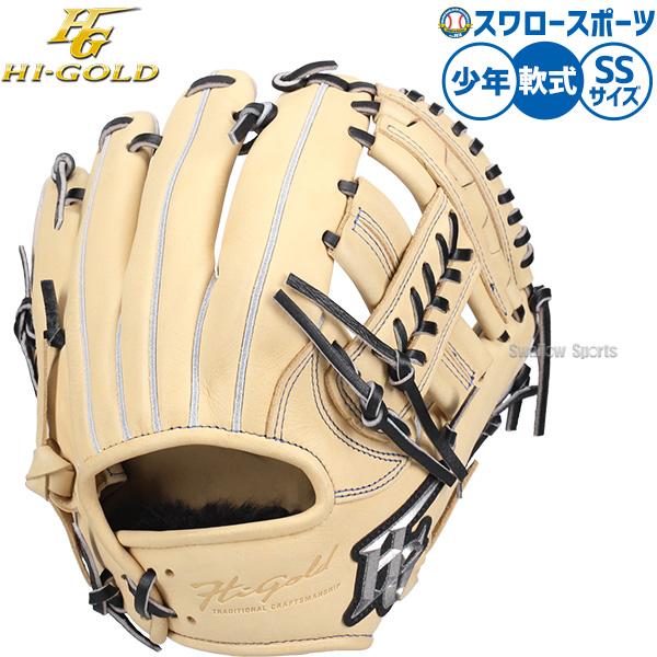 野球 グローブ 少年用 ジュニア用 子供用 軟式 ハイゴールド 軟式グローブ グラブ 軟式用 RKG...