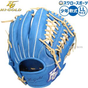 エスエスケイ（SSK） 野球 スピードガン スピード測定器 計測 スイング