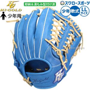 Rawlings（ローリングス） 野球 グローブ 軟式 HOH 軟式ミット