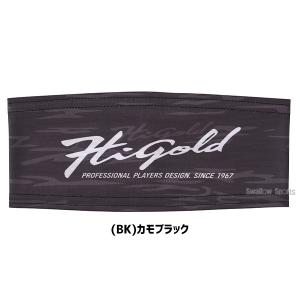 野球 ハイゴールド ヘアバンド ヘッドバンド ...の詳細画像3