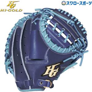 野球 ハイゴールド トレーニング グラブ トレーニングミット 練習用 右投げ用 TRG-005M Hi-Gold｜swallow4860jp