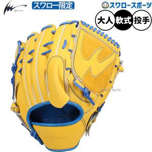 ハタケヤマ（HATAKEYAMA） 20%OFF 野球 軟式 グローブ 軟式グローブ