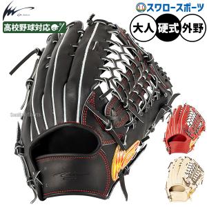 美品ミズノ MIZUNO 少年野球 少年軟式用セレクトナイン【捕手用：C-3型】 MIZUNO（ミズノ） 子供用 小学生用 野球 少年軟式キャッチャーミット