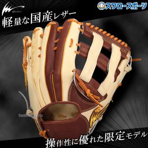 【美品】アディダス 軟式 野球 グローブ adidas（アディダス） 野球 軟式グラブ グローブ 外野手用 中学生