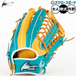MIZUNO（ミズノ） 軟式用ミズノプロCrafted Edition西川型 サイズ16N