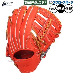 ゴールドステージ 硬式 オーダー グラブ フジスポオリジナルオーダー