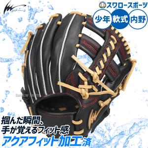 Wilson（ウイルソン） 野球 ウィルソン 硬式グローブ グラブ 硬式用