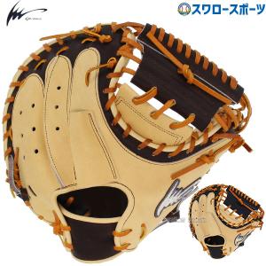 ＼26(日)最大ポイント16倍／ 野球 アイピーセレクト 軟式キャッチャーミット 軟式ミット ステアレザー 捕手用 軟式グローブ Ip020-Rb Ip Select  野球用品｜swallow4860jp