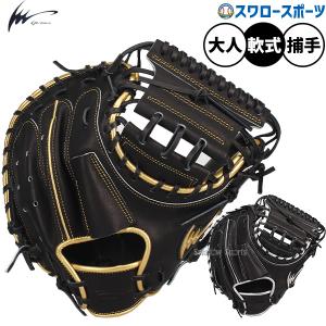 アイピーセレクト 野球 グローブ 軟式 軟式グローブ グラブ 軟式用