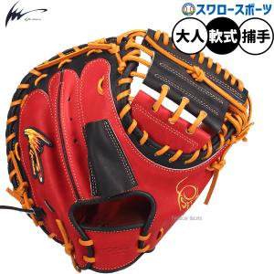 交換無料 要 KANAME 硬式用キャッチャーミット 大人 硬式野球 TYPE