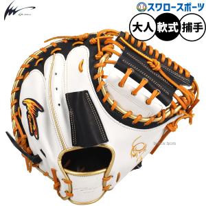 adidas（アディダス） 野球 軟式キャッチャーミット 捕手用 グラブ