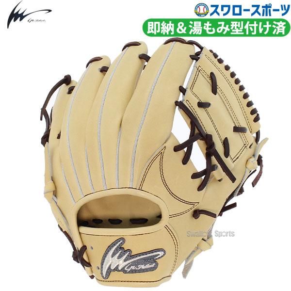 ＼2(日)最大ポイント16倍／ 28%OFF 野球 アイピーセレクト 限定 硬式グローブ 高校野球対...