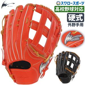 Irakurem☆割引有☆ アイピーセレクト 筒香モデル 軟式グローブ 楽天
