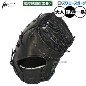 MIZUNO（ミズノ） 野球 軟式グローブ 大人用 グラブ 軟式 グローブ