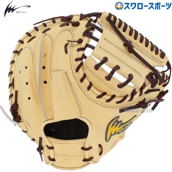 野球 アイピーセレクト 限定 硬式 硬式キャッチャーミット 捕手用 高校野球対応 ステアレザー エキ...