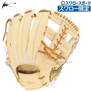 た*か様 アイピーセレクト硬式内野手用グラブ アイピーセレクト Ip select Ip.053-Ec23G 野球 グラブ 硬式 内