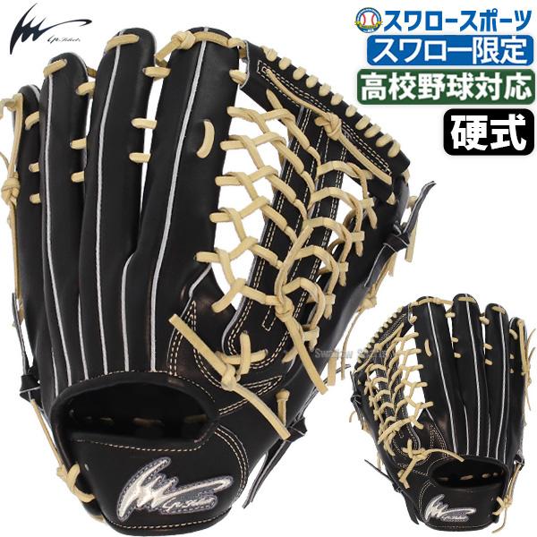 10％OFF 野球 アイピーセレクト スワロー限定 オーダー 硬式グローブ 高校野球対応 グラブ プ...