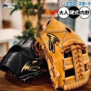 最終値下げアイピーセレクト　硬式　内野手用　グラブ　グローブ アイピーセレクト 硬式グラブ 内野手用 Ip.053-Lc オレンジ 高校