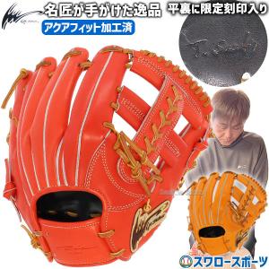 野球 アイピーセレクト 硬式グローブ 高校野球対応 グラブ 内野 内野手用 ラグジュアリーコレクション エストレージャ アクアフィッ｜swallow4860jp